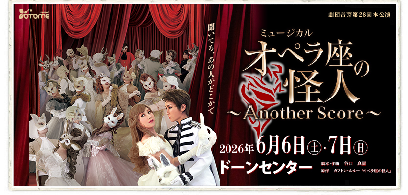 ���Ĳ����ܸ��顡���ڥ�¤β���-Another Score-